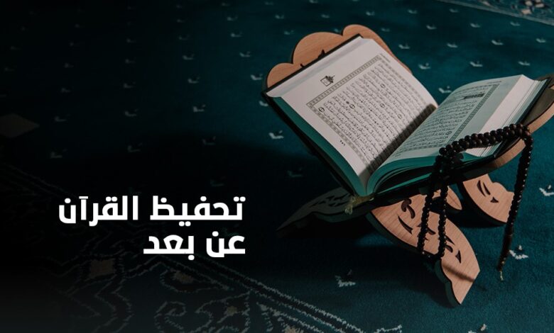 آنسة تحفيظ القرآن الكريم لكل دول الخليج. رقم مُحفِّظَة القرآن: 05257233499 يتوفر التواصل واتساب حصراً