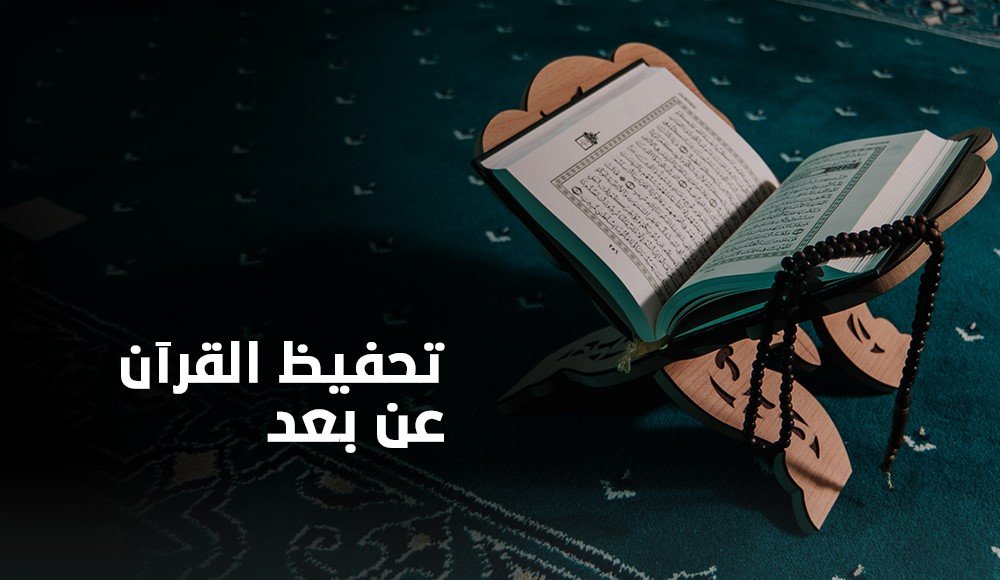 آنسة تحفيظ القرآن الكريم لكل دول الخليج. رقم مُحفِّظَة القرآن: 05257233499 يتوفر التواصل واتساب حصراً